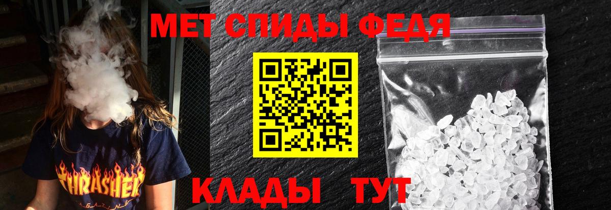 АМФ  Амфетамин  Ялта  Вход с VPN  АМФ Premium 