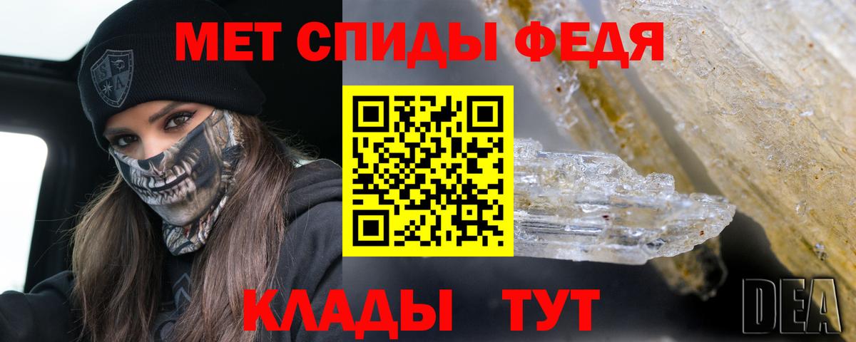 АМФ 97% Ялта
