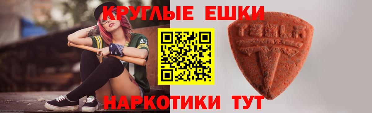 Экстази louis Vuitton Ялта