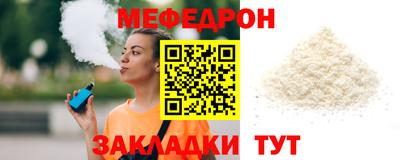 МДПВ Кумертау