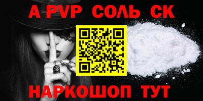 спайс Кулебаки