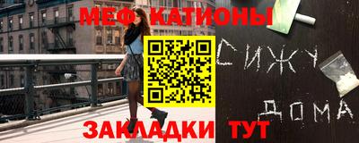 мдпв Кунгур