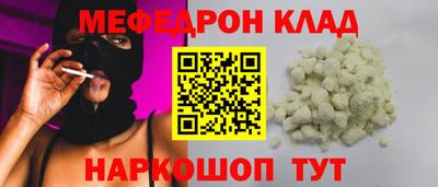 спайс Кулебаки