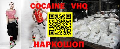 спайс Кулебаки