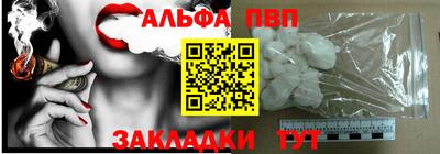 спайс Кулебаки
