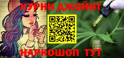 спайс Кулебаки