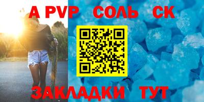 спайс Кулебаки