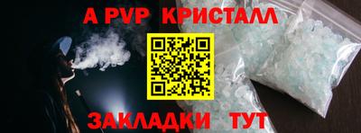 спайс Кулебаки