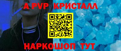 мдпв Кунгур