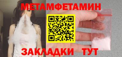 спайс Кулебаки