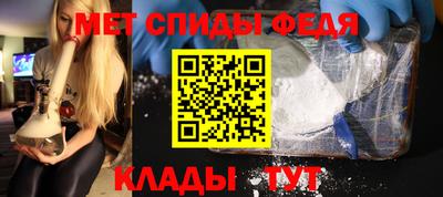 спайс Кулебаки