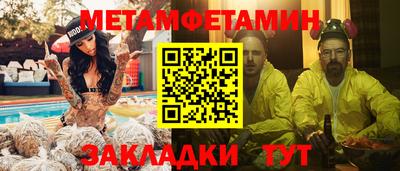 спайс Кулебаки