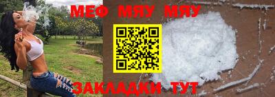 мдпв Кунгур