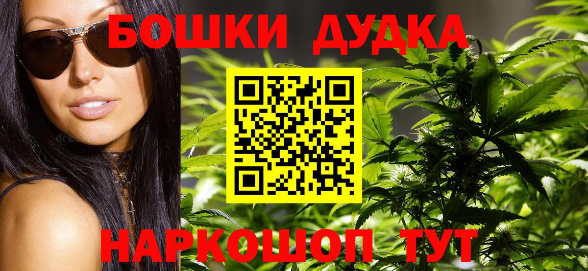 Конопля конопля  Шишки марихуана White Widow  Вход с VPN  Конопля тримм  Ялта 